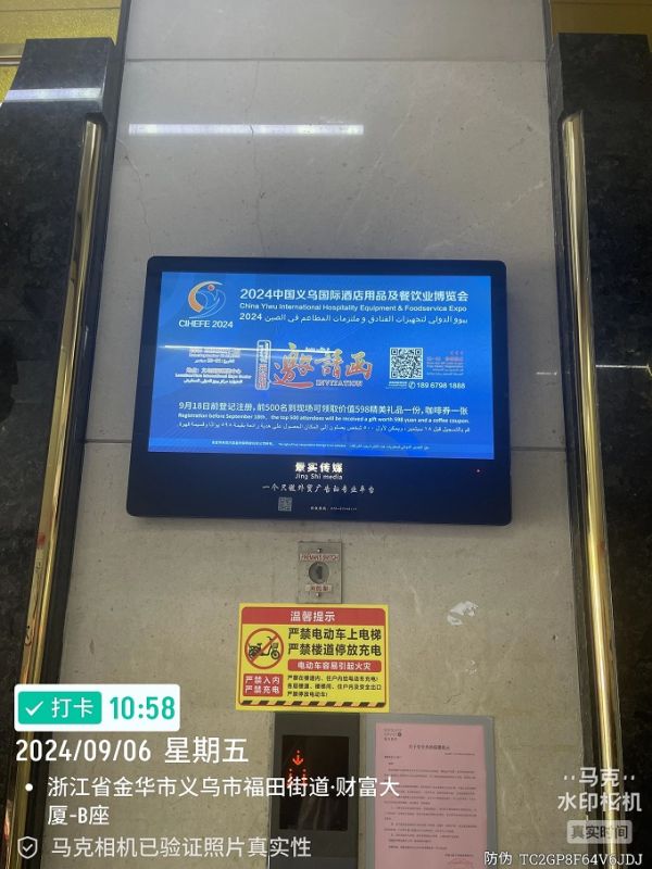 博覽會(huì)采購(gòu)商邀請(qǐng)廣告強(qiáng)勢(shì)來襲，外商聚集酒店賓館寫字樓全覆蓋！