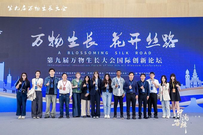 陳慶文出席2025國(guó)際創(chuàng)新合作論壇，共商創(chuàng)新合作新機(jī)遇