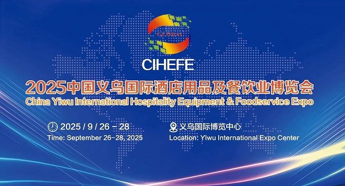 展商推介 | 山東融誠(chéng)紙業(yè)有限公司（展位號(hào)：TC10）