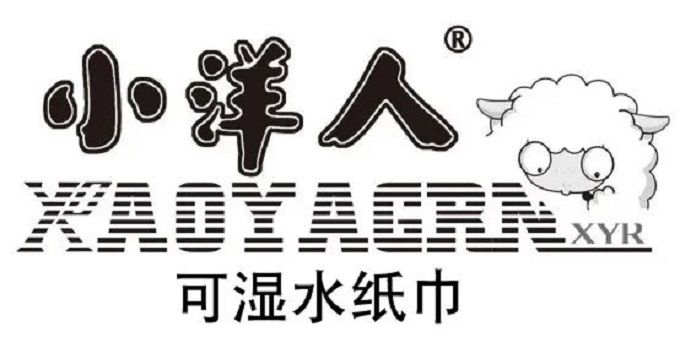 展商推介 | 保定市金三利紙業(yè)有限公司