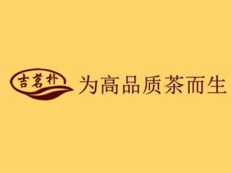 展商推介 | 重慶熙浩智貿(mào)易有限公司