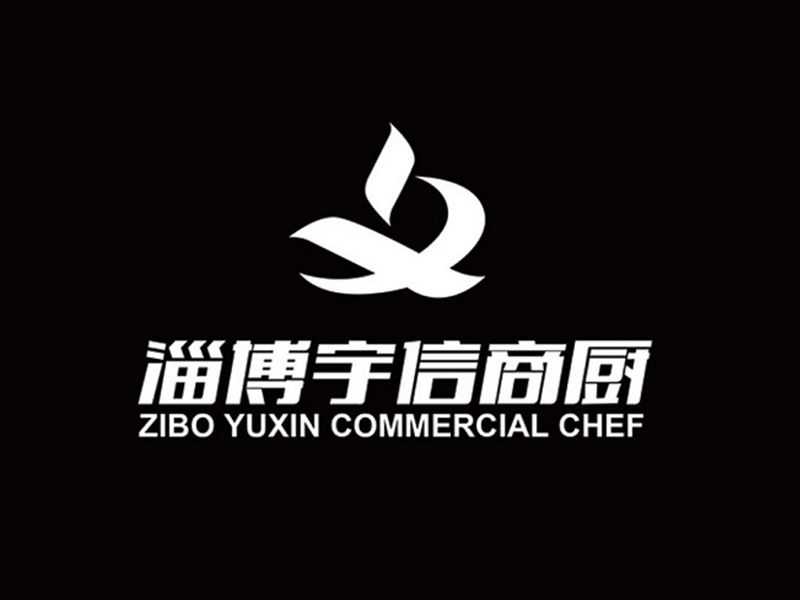 展商推介 | 淄博宇信廚具有限公司