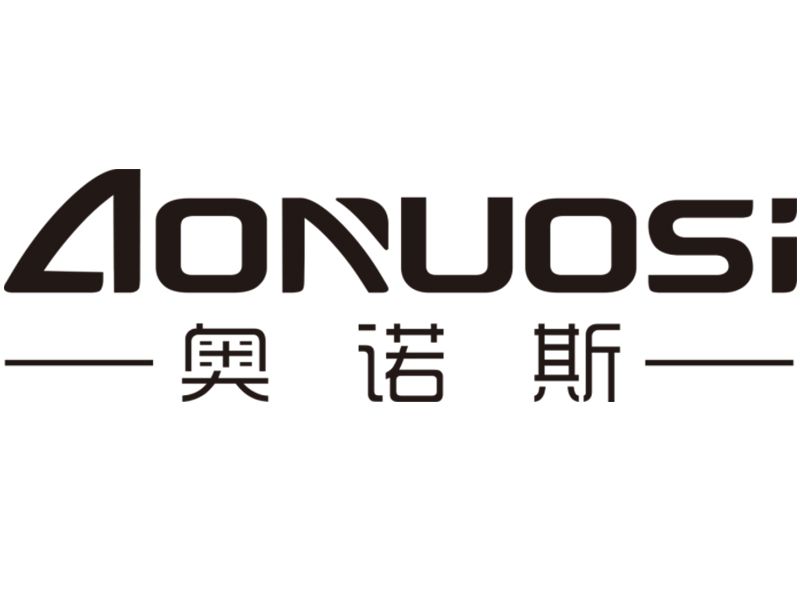 展商推介 | 中山市奧諾斯智能科技有限公司
