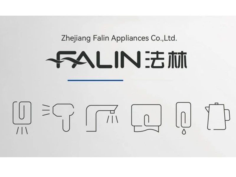 展商推介 | 浙江法林電器有限公司