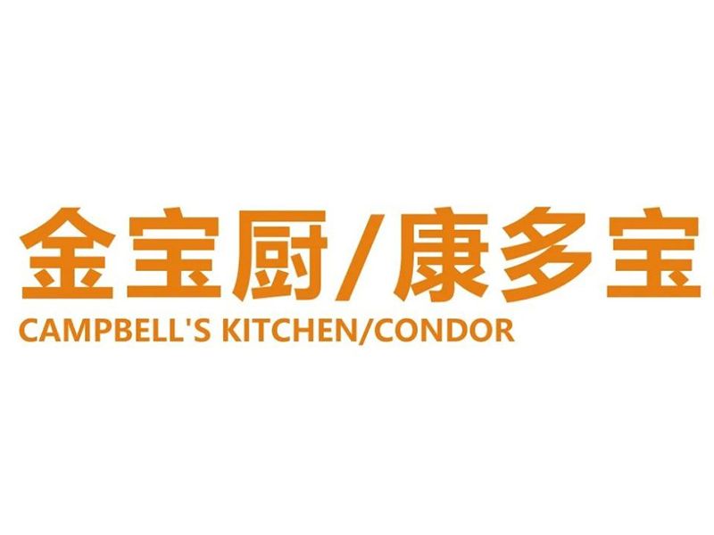 展商推介 | 山東康多寶廚房設備有限公司