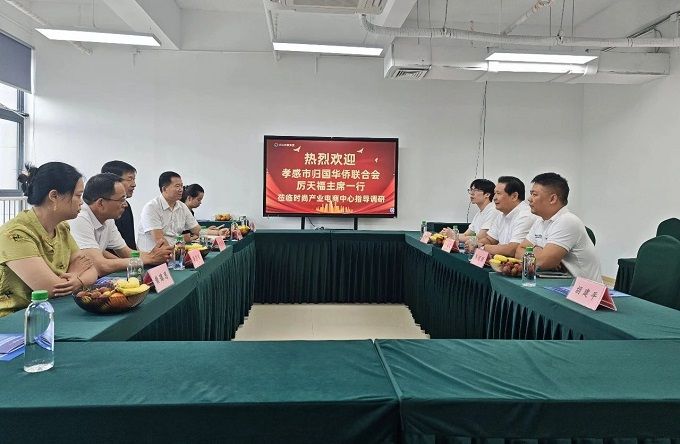 孝感市僑聯(lián)一行考察義烏時尚產(chǎn)業(yè)電商中心，陳慶文會長全程陪同