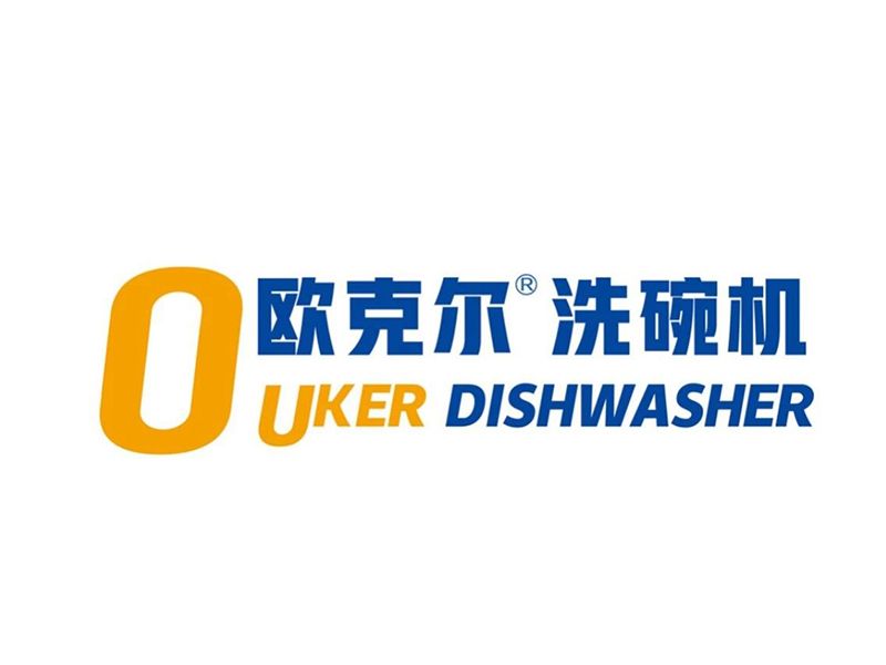 展商推介 | 山東歐克爾商用電器有限公司