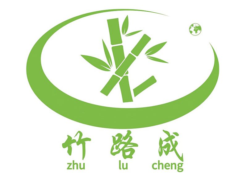 展商推介 | 貴州路興竹木開發(fā)有限公司