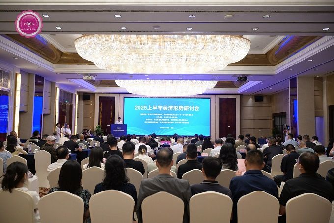 陳慶文出席“2025上半年經(jīng)濟(jì)形勢研討會”并推介“義烏國際酒店用品及餐飲業(yè)博覽會”