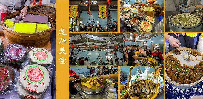 浙里風(fēng)味“龍游風(fēng)味”將亮相義烏國際餐飲博覽會，共襄金秋舌尖盛宴！