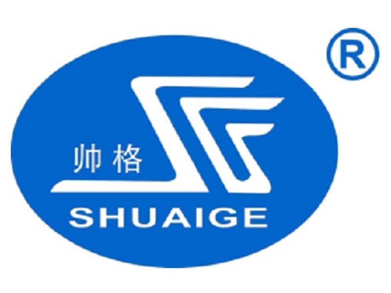 展商推介 | 寧波帥格電器有限公司
