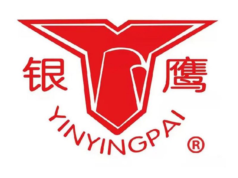 展商推介 | 山東銀鷹炊事機械有限公司