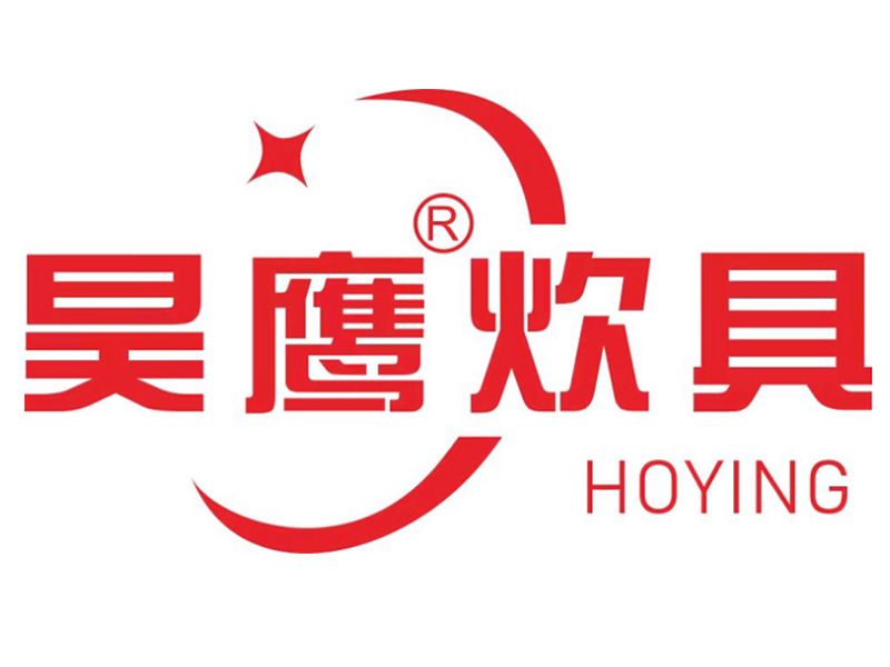 展商推介 |山東昊鷹炊具有限公司