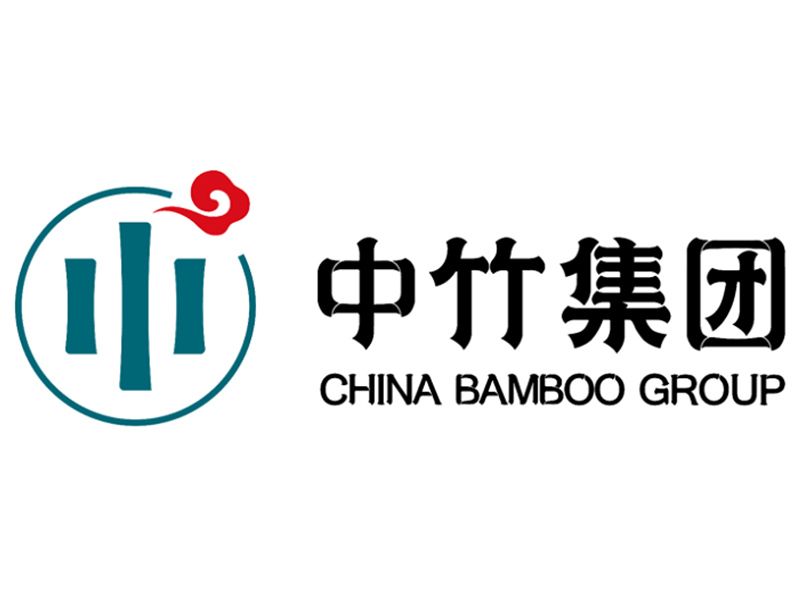 展商推介 | 中竹商貿(mào)集團有限公司
