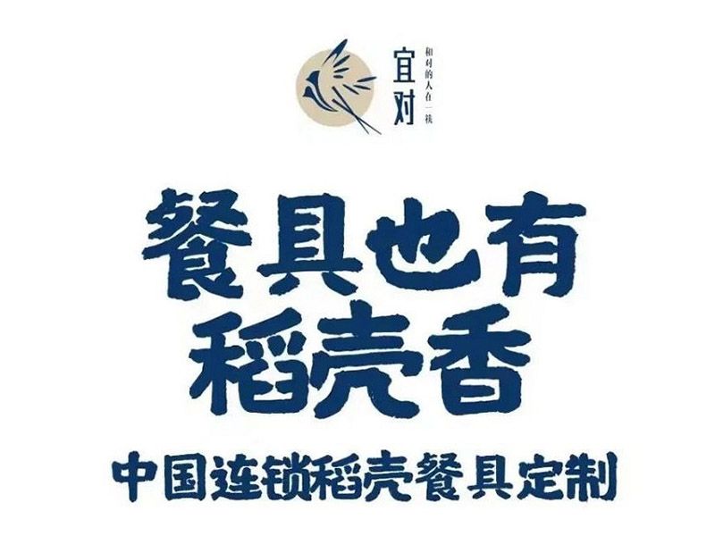 展商推介 | 漳浦稻語花香環(huán)?？萍加邢薰?>
																			</div>
									<div   id=