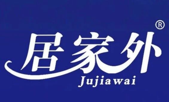 展商推介 | 保定市雪美衛(wèi)生用品有限公司
