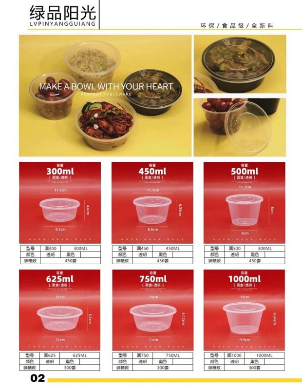 展商推介 | 江西綠品陽光科技有限公司