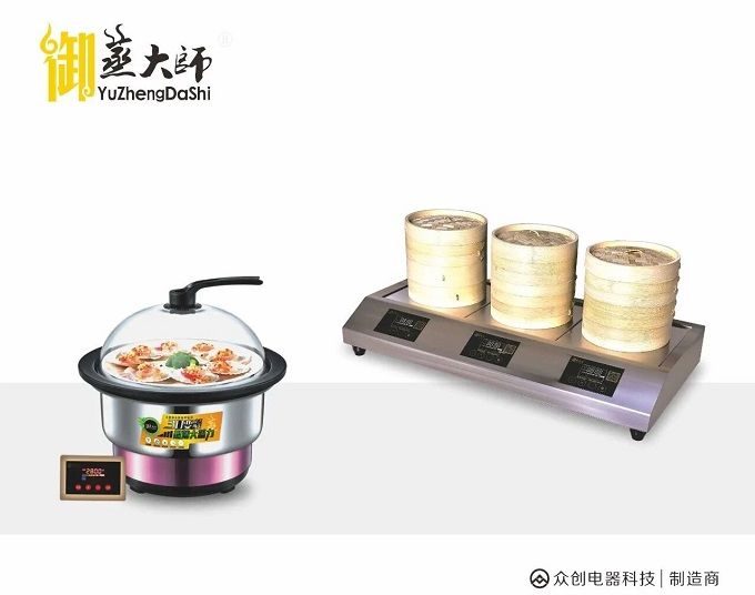 展商推介 | 中山市眾創(chuàng)電器科技有限公司