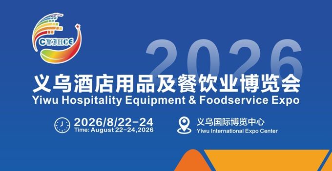義烏市時(shí)尚創(chuàng)意產(chǎn)業(yè)協(xié)會(huì)臨時(shí)黨支部正式獲批成立，陳慶文任書(shū)記