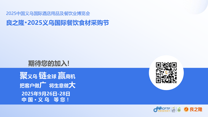 微信圖片_20250703150951